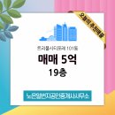 일번지부동산중개사무소 이미지