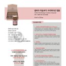 신화셀비아