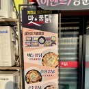 맛을품닭