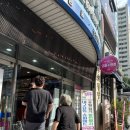 도원네거리 파리바게트 앞 이미지