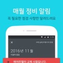 마카롱팩토리 이미지