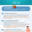 이노피아잉글리쉬