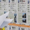 명인실업 이미지