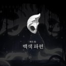 여왕의정원 이미지