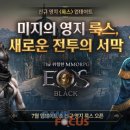 헬앤트