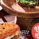 롯데리아혁신점 이미지