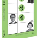 시맥 이미지