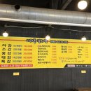 아라동감자탕인제점 | 제주항 맛집 I 아라동 감자탕 인제점 I 제주산 등뼈사용, 제주점심식사메뉴추천