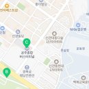 신관로>공주대학로 이미지