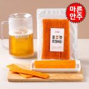 주전부리 - 서구 화정로49번길 8 | 주전부리