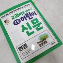 호진환경 이미지