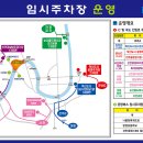 신안동 보조경기장 앞 티스토리