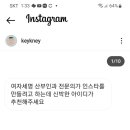 키크니님 작명 베스트 이미지