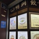 호텔롯데 엘세븐명동 | 오랜만에 명동 : &lt;롯데호텔&gt; 숙박 &amp; &lt;명동교자&gt; 후기
