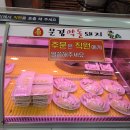 대박집 방촌점 | [대구 방촌동맛집]대박집, 동네 주민들의 찐맛집