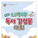 책나무동부지사
