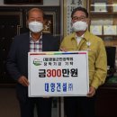 대양건설(주) 이미지