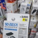 다이소 광주평동점 이미지