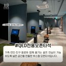 에이알골프 아카데미