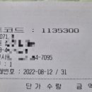사창마트