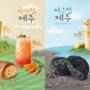 메가엠지씨커피제주 - 120755 | 메가엠지씨커피제주