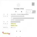 하늘법인