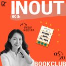 책아웃북스 이미지