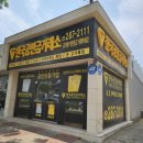 한솔보석사우나 이미지