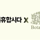 제휴합시다 이미지