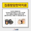 연세나은요양병원 네이버블로그