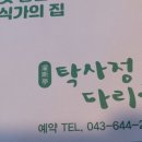 다리골목장 이미지