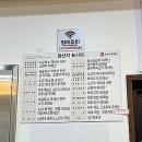 효자동설렁탕 동삭본점 | [평택 동삭동] ‘효자동설렁탕’ 평택 법원앞 국밥집