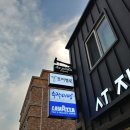 수작다방 이미지