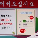 대운분식 이미지