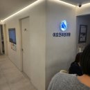 이효진여성의원 | 이런 산부인과는 처음이야! 반포 산부인과 전문의 이효진 여성 의원에 관한 특별한 의료 경험기