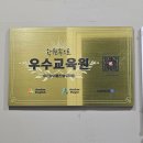 어린이바이올린 | 사가정 바이올린 추천! '하은바이올린첼로학원'초보 3개월 차 솔직 후기 (면목동 음악학원)