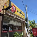 정담은엄마집밥 | 점심에 뭐먹지?🤔🤔 정담은한끼에서 먹은 한끼