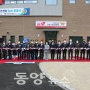 수성소방서(가창119안전센터)