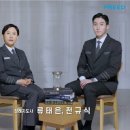 피니시웰