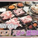 돼지특공대 이미지