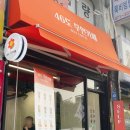 46도무인카페 이미지