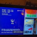 미지 | 가성비 사케 안주 술집 안양 미지 방문후기 일번가 또갈집