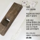 천하대패 이미지