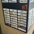 리핏(re:fit) 동탄점 이미지