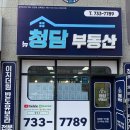영월강변꽃바위펜션 이미지