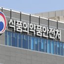 ㈜한국피엠지제약 이미지
