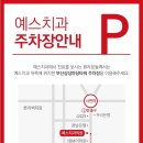 예스치과 네이버블로그
