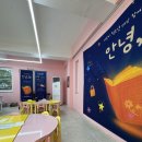 꿈밭 | 🌱 꿈밭극장에서의 〈안녕, 잠!〉 : 2025년, 어린이극장으로 새롭게 만난 공간 후기 ✨