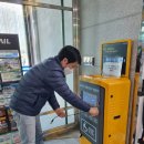 전동보장구충전기 네이버블로그