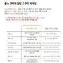 템포